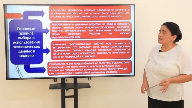 Mavzu: Информационное обеспечение эконометрического моделирования. смотреть онлайн