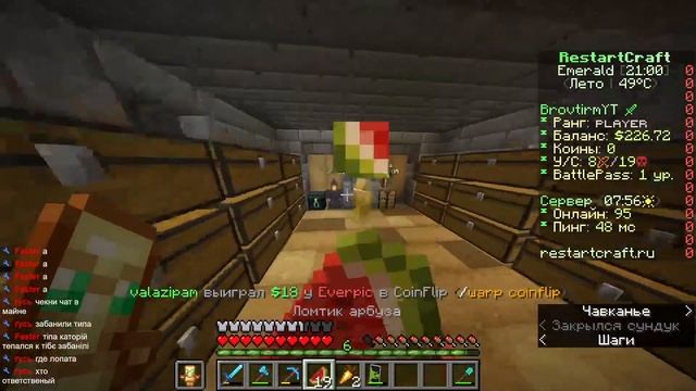 Выживание на версии 1.20.1!! смотреть онлайн