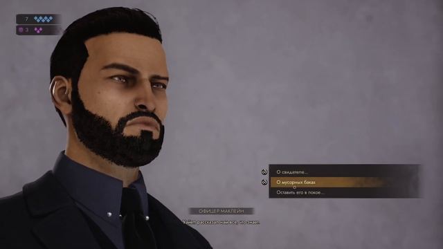 Vampire The Masquerade - Swansong прохождение игры ПРО ВАМПИров (2)