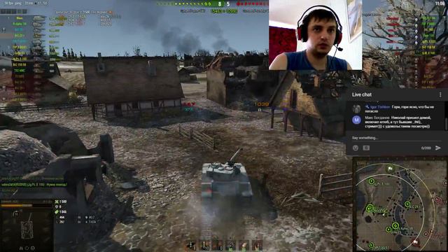 НЕБРИТЫЙ СТРИМ! [ World of Tanks ] смотреть онлайн