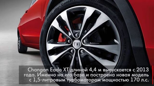 Первый «спортивный» хэтчбек из Китая смотреть онлайн