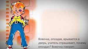 Самые Смешные Анекдоты про Вовочку
