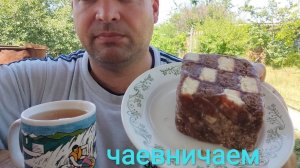 ОБЖОР ШАХМАТНЫЙ ПИРОГ/МУКБАНГ чаевничаем