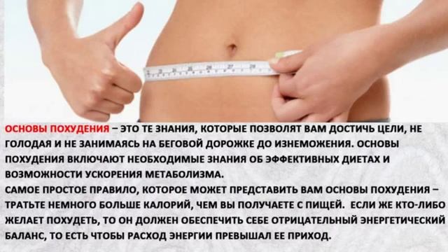 Йога для похудения в домашних условиях Видео смотреть онлайн