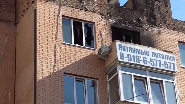 После пожара. смотреть онлайн