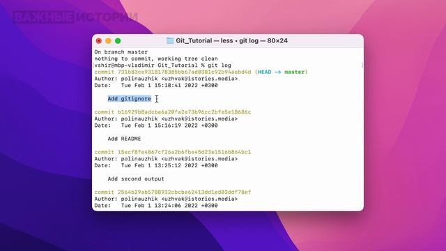 Система контроля версий Git. Урок 2. Работаем с репозиторием на Git Hub смотреть онлайн