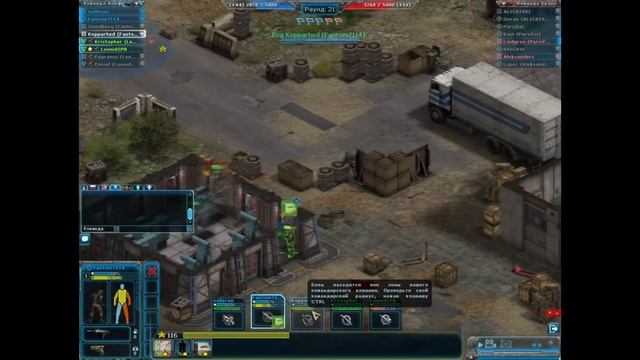 Мнение о Total Influence/Affected Zone Tactics смотреть онлайн