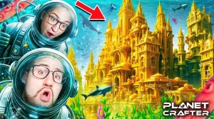 НАШЛИ ПОДВОДНЫЙ ГОРОД ПРИШЕЛЬЦЕВ! ВСЯ ТАЙНА РАСКРЫТА! ВЫЖИВАНИЕ В PLANET CRAFTER #15