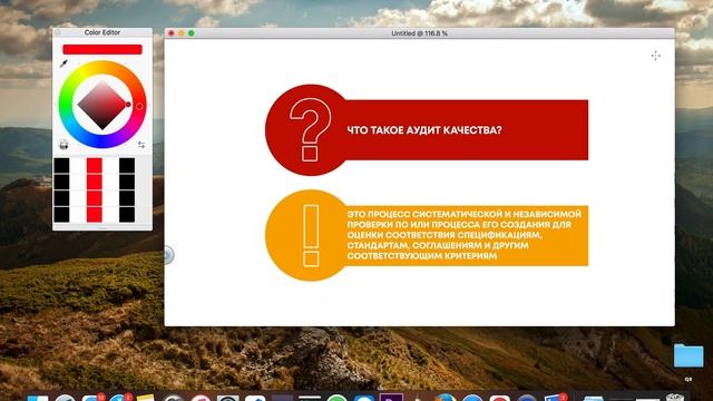 Что такое аудит качества? Джобайти: Шпаргалки QA? смотреть онлайн