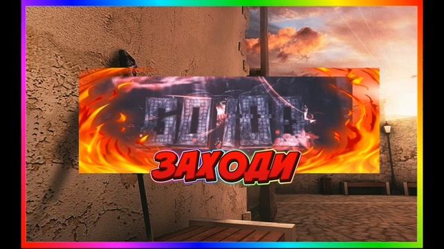 Моя беседа ВК! смотреть онлайн