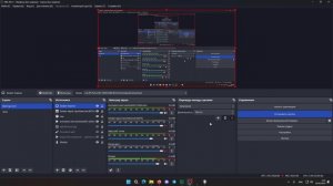 Синхронизация звука на стриме / Задержка микрофона / OBS