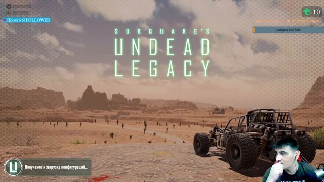 ? Мод Undead Legasy, Сервер Nempire смотреть онлайн