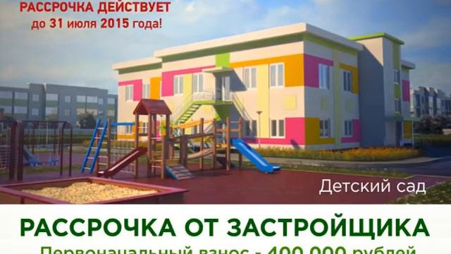 Квартиры от 990 000 рублей! Жилой Комплекс "Дубрава" смотреть онлайн
