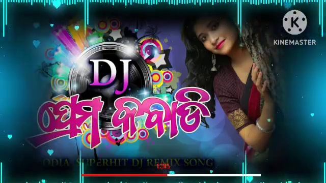 Prema kabadi dj odia song || #@Sunilbehera23451 смотреть онлайн
