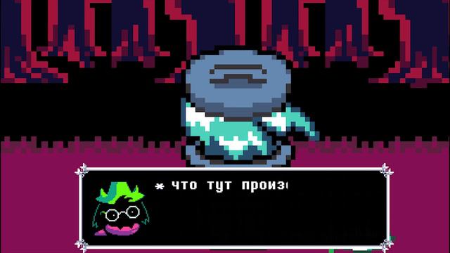Что будет , если Флексер окажется в Deltarune? смотреть онлайн