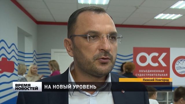 Для инженерно-судостроительных классов поставили новое оборудование в школе №79 Нижнего Новгорода смотреть онлайн