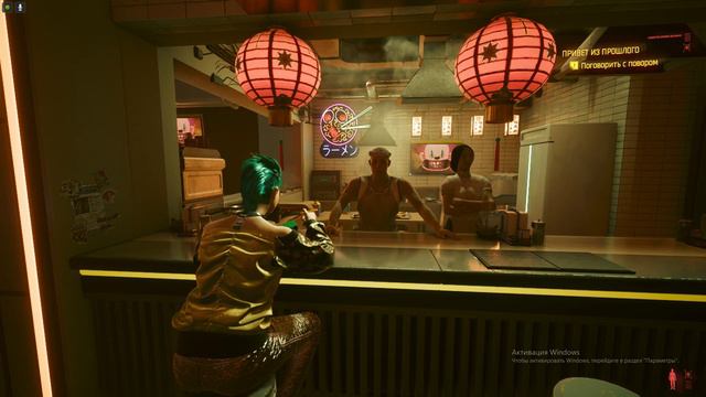 Cyberpunk 2077 #8 (1.6) смотреть онлайн