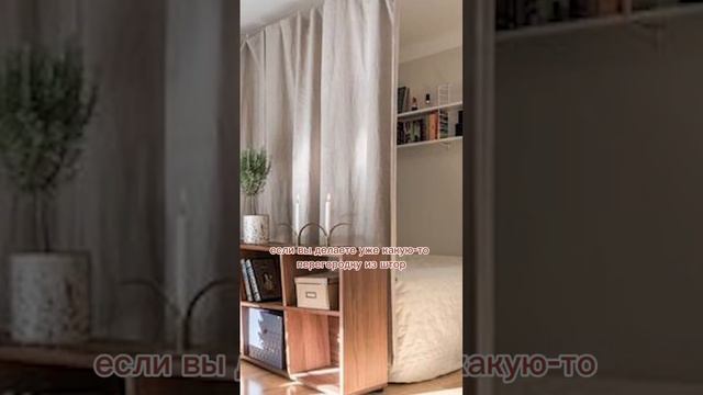 10 вариантов зонирования | 1 часть смотреть онлайн