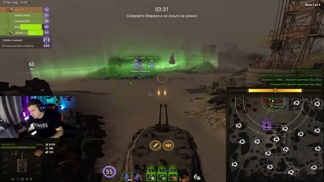 ВЕЧЕРНИЙ STREAM WORLD OF TANKS (MIKKIRND) смотреть онлайн