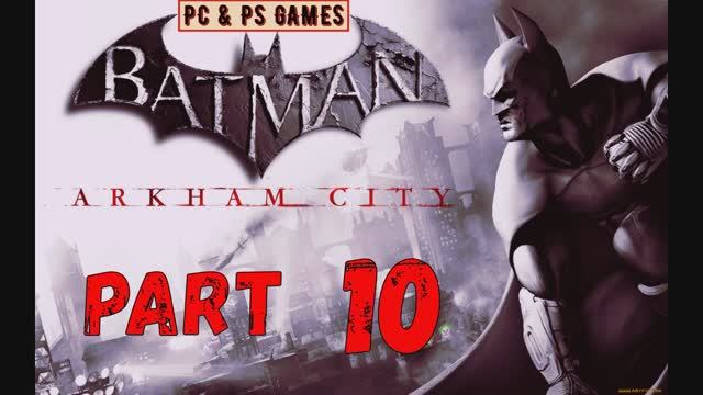 Batman Arkham City Part 10
