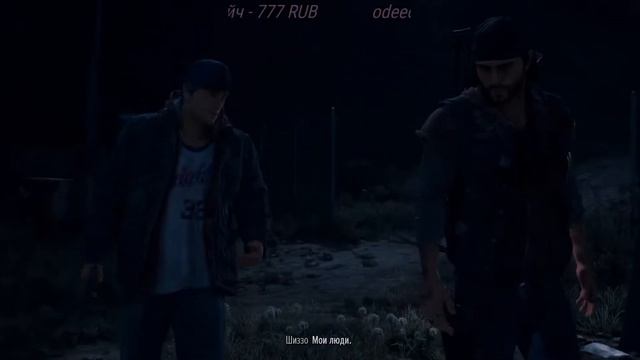 Days Gone | Майк и его табор | Прохождение #7 смотреть онлайн