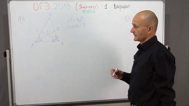 Решаем ОГЭ 2019 Ященко Математика Вариант 1