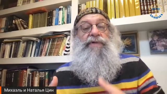 ЦИНАГОГА. Утро доброе. Радоваться! Я Буду Тем, Кем Я Буду смотреть онлайн