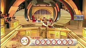 Русское лото 1064 тираж, Жилищная Лотерея 118 тираж от 1 Марта 2015