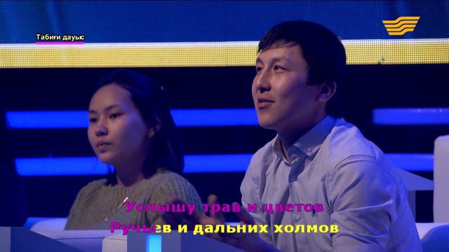 Елдар Серікпаев, Арыстан Балтин – «Мой дом» (Әні мен сөзі: Қ.Спанов) /«Кел, шырқайық»/ смотреть онлайн