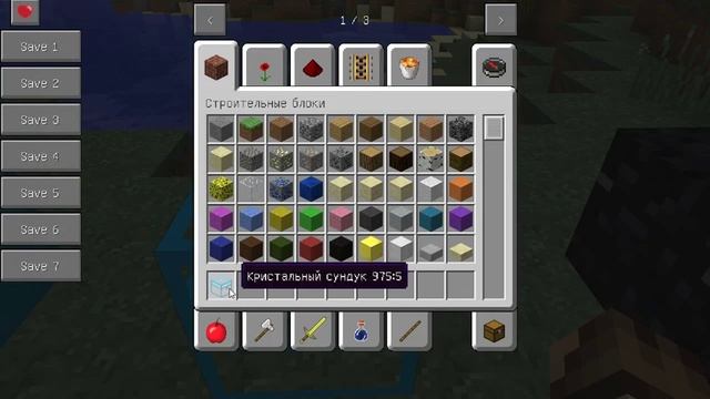 ОБЗОРЫ МОДОВ/ Грязевой сундук?(Iron Chests) смотреть онлайн