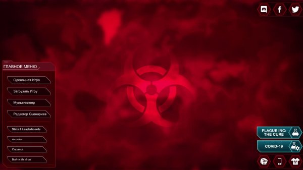 PLAGUE INC---EVOLVED VERSION