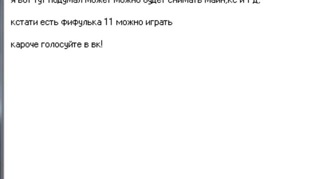 что и зачем снимать!? смотреть онлайн