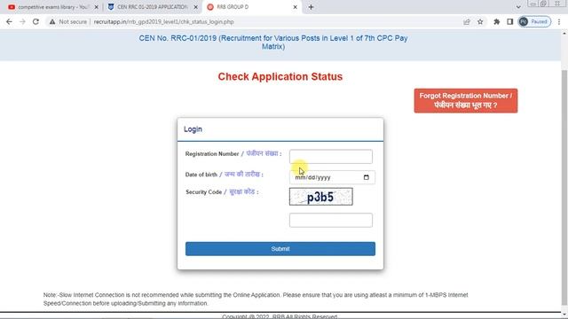 RRC GROUP D EXAM 2022 APPLICATION STATUS LINK NOTICE IMP UPDATES RELEASED 18TH AUG |రైల్వే గ్రూప్ డ смотреть онлайн