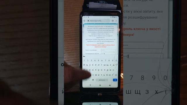 Tactilion Синхронизация с Кабинетом користувача и Фискальным сервером смотреть онлайн