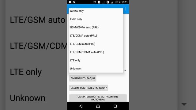 Пропадает антена на телефоне смотреть онлайн