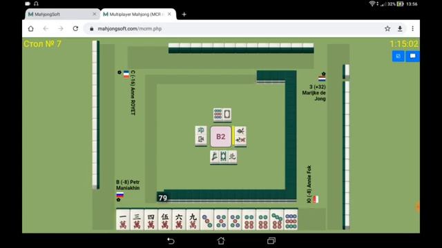 Российский онлайн-чемпионат по спортивному маджонгу 2021. Часть II: недубликатный MCR. смотреть онлайн