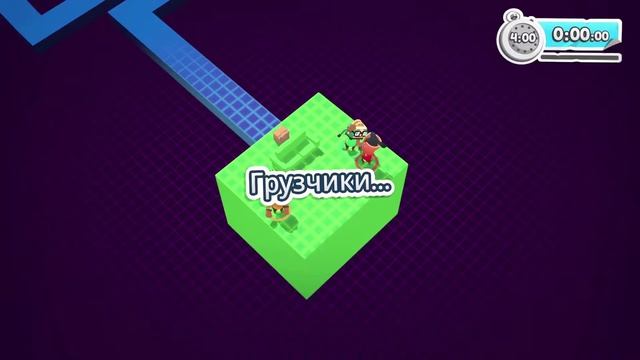 Moving Out #3 | КООП | Прохождение | Дополнительный уровень смотреть онлайн