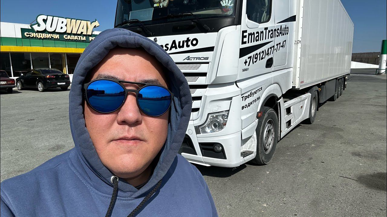 Рейс Красноярск - Наб. Челны. С праздником Христос-Воскресе. Купил видеорегистратор смотреть онлайн