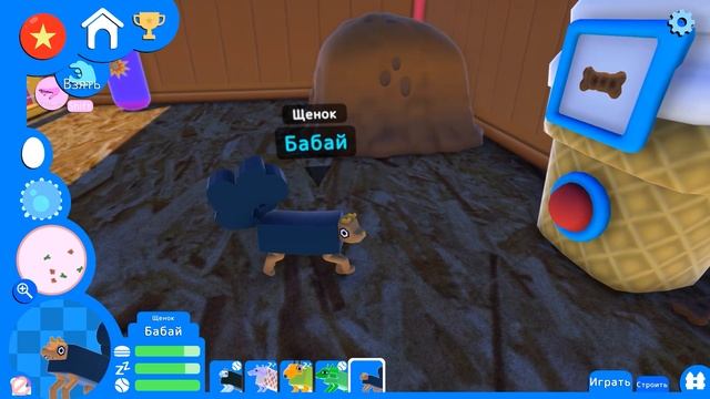 спустя 100 дней➤ Wobble dogs смотреть онлайн