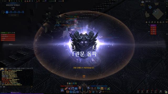 Lostark 1526 Bard Brelshaza Normal Phase 1 ~ 2 Legion Raids смотреть онлайн