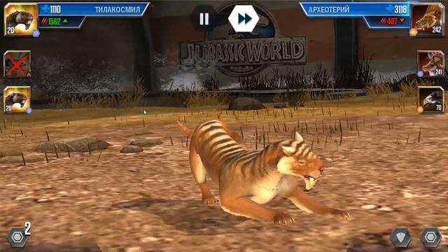 НЕОЖИДАННЫЙ ПРИЗ В Jurassic World The Game #236 смотреть онлайн