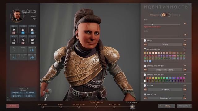 Solasta: Crown of the Magister ► Ролевое блаженство!! смотреть онлайн