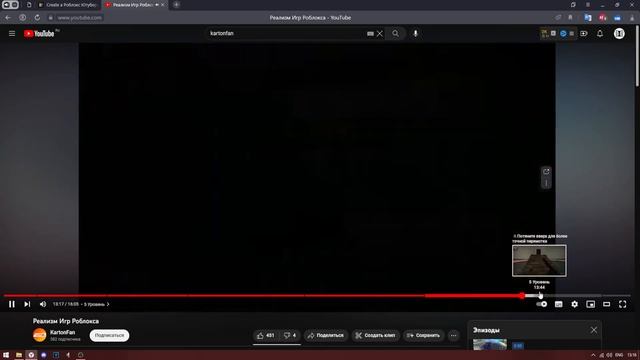 РОБЛОКС ТИР ЛИСТ ЮТУБЕРОВ ОТ АГАНТРИУСА смотреть онлайн