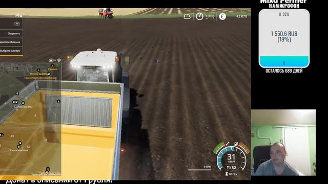 Куча МОДОВ для Фермы 22.mp4 смотреть онлайн