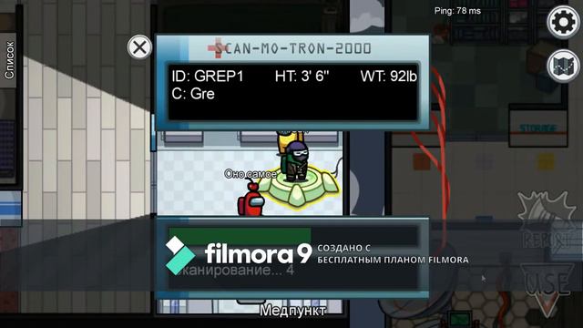 Интересные кортокие игры за мирного (AMONG US) смотреть онлайн