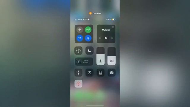 Как записать видео с экрана iPhone. iOS 14. Легкий способ. #iPhone смотреть онлайн