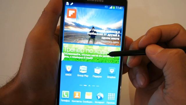 Поиск любой информации в Samsung Galaxy Note 3 смотреть онлайн