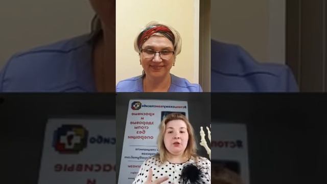 Запись прямого эфира с центром подологии Ольги Сошниковой г. Воронеж
