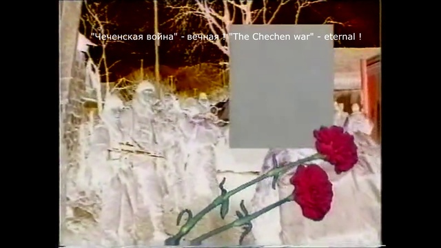 Свирепые духи, ребят добивают.Песня Под гитару.Пермский Омон в Жани- Ведено 2000 г смотреть онлайн