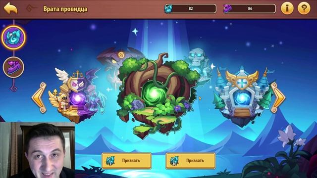 ПЛАН АНГЕЛА 1 СЕРИЯ!!! Кручу орбы, супер фишки, ПЛАНЫ ИЗМЕНИЛИСЬ!!! Idle Heroes смотреть онлайн